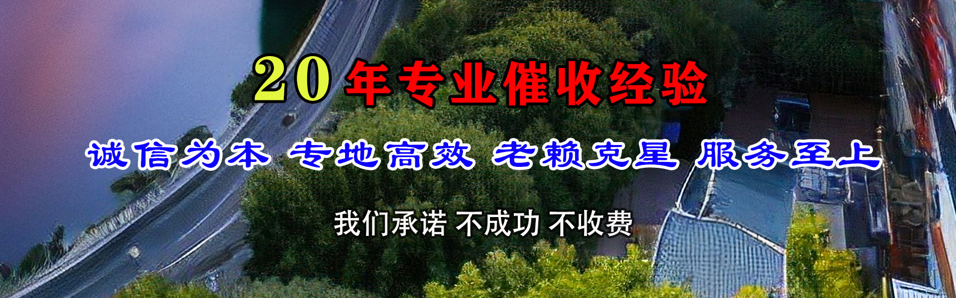 汕头追债公司